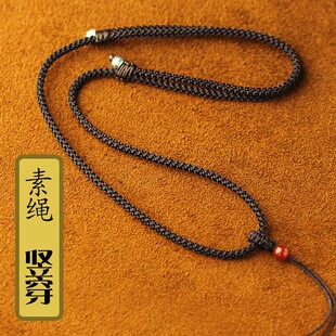 天珠横穿挂绳锁骨男女p款粗细手工编织绳子挂脖玉坠文玩挂脖吊坠