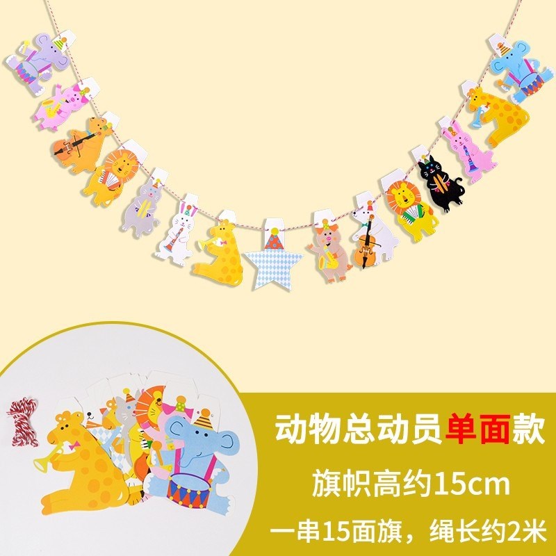 小众高货红绿灯汽车主题生日字母拉旗儿童男孩周岁背景墙装饰场景