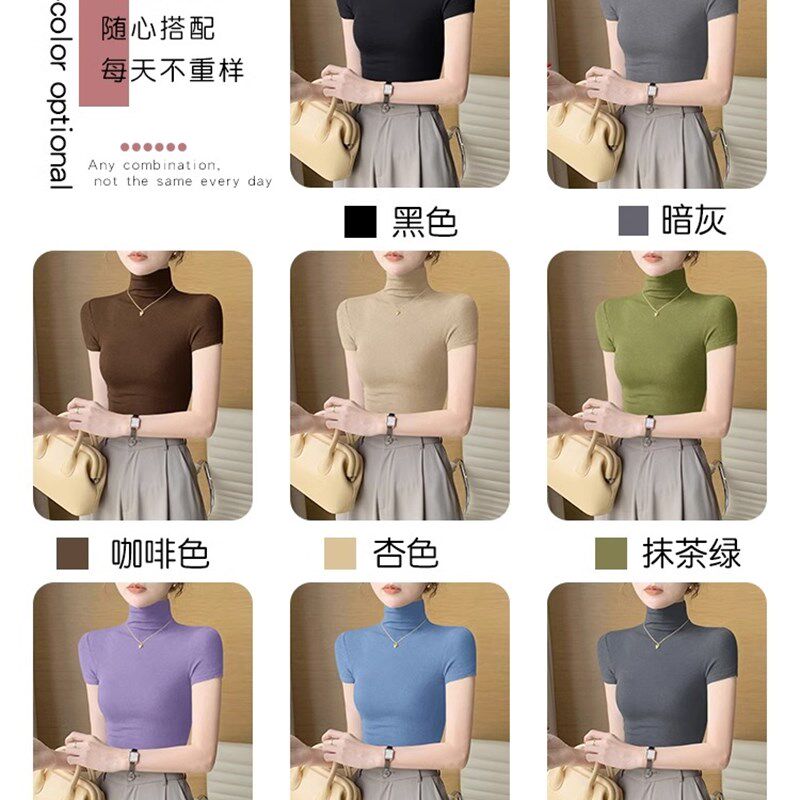 黑色正肩短袖t恤女士2024x秋冬新款内搭紧身显瘦高领针织打底上衣