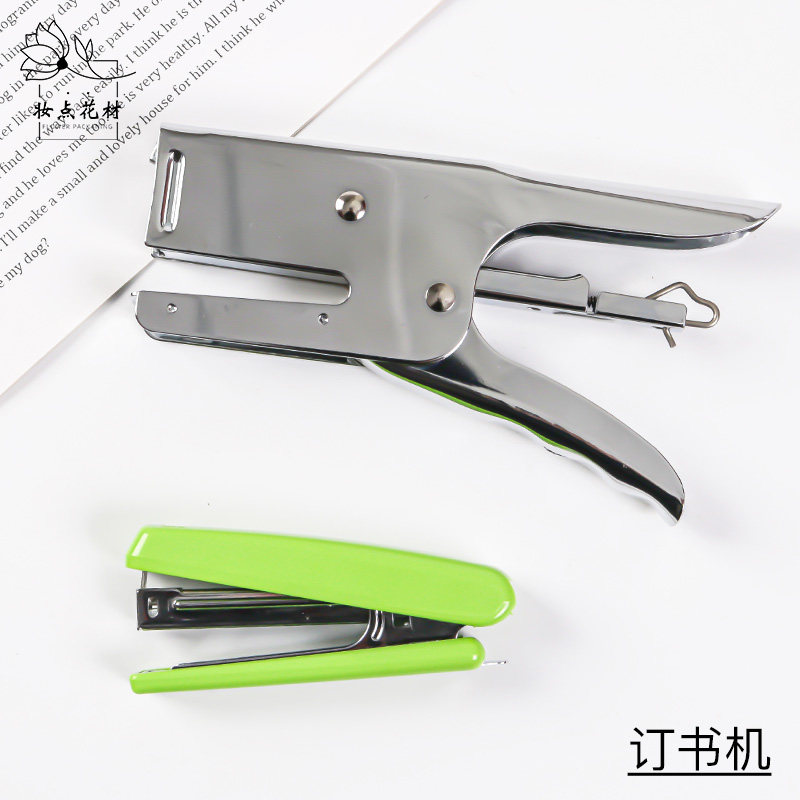 新品手握式订书机省力耐用订书器打孔器N花店鲜花包装礼品工具