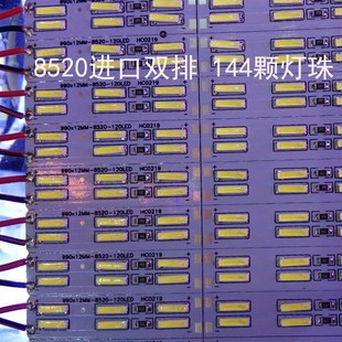 24V5630双排灯珠8520进口双排超高 led硬灯条12V双色温o白色暖白