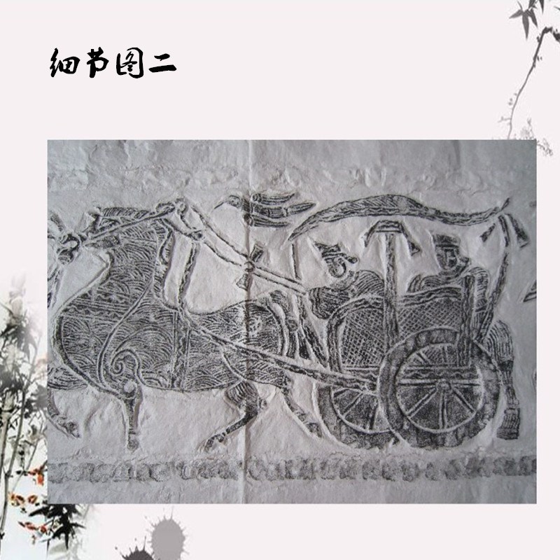 徐州汉画像石四尺对开车马出行图拓片/徐州特色礼品/文化交流礼品