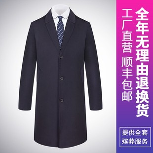 老衣死人 男 殡葬用品老人全套装 男冲喜骨灰盒 西服七件套 寿衣