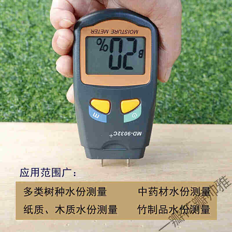 速发数字式木材水份测试仪木含水率干湿度测量定水分纸张量测湿器