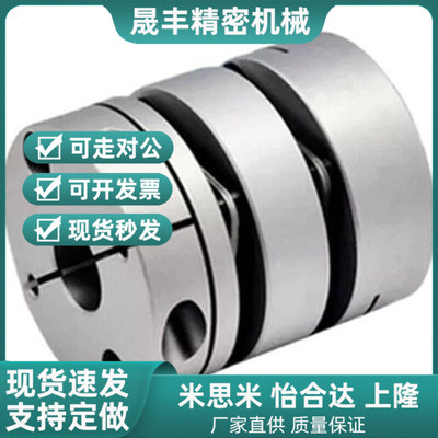 联轴器MCGL32 40 50 8 8 9 9 10 10 11F 12 12 14 14 16 16 18 18