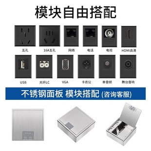 嵌入式纯平隐形地插座 五孔加网络16a大理石地板防水超薄地插插座