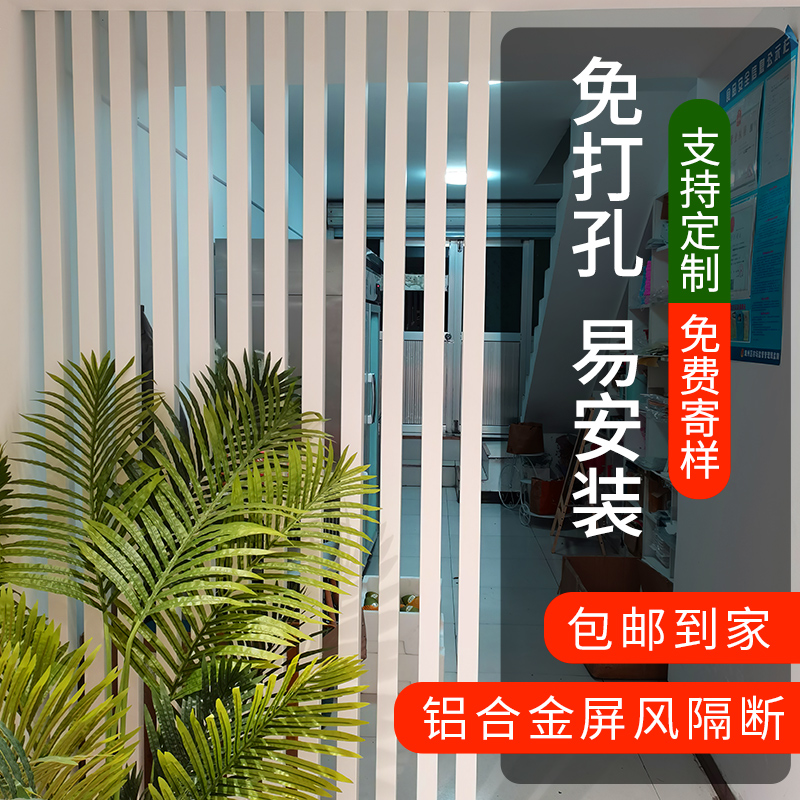 铝合金方通隔断立柱玄关栅栏客厅办公室格栅木纹铝方管屏风竖条柱