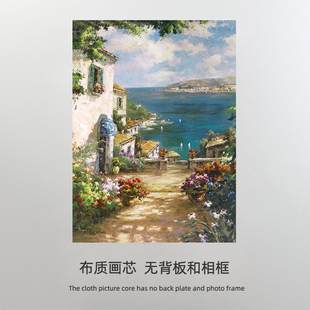 风景装 饰画微喷打印画客厅沙发背景墙卧室饭厅玄关挂画轻奢画布