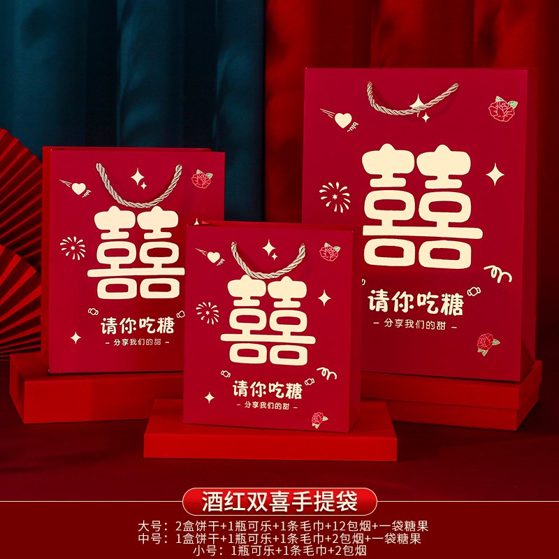 喜糖袋子结婚手提袋m婚礼伴手礼盒回礼喜糖盒礼品袋包装盒礼袋空