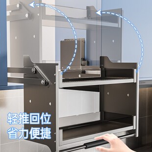 厨房吊柜下拉式升降拉篮橱柜上下缓冲开门式置物架调味篮双层柜内