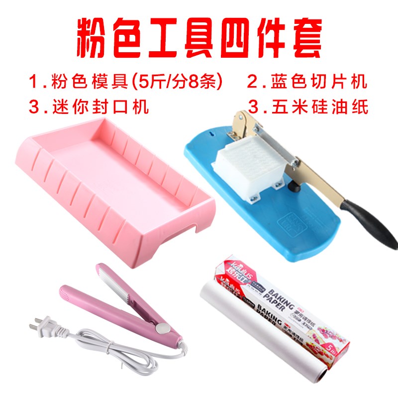 熬阿胶糕制作工具专用套装全套模具工具家用纯手工阿胶糕整套锅具
