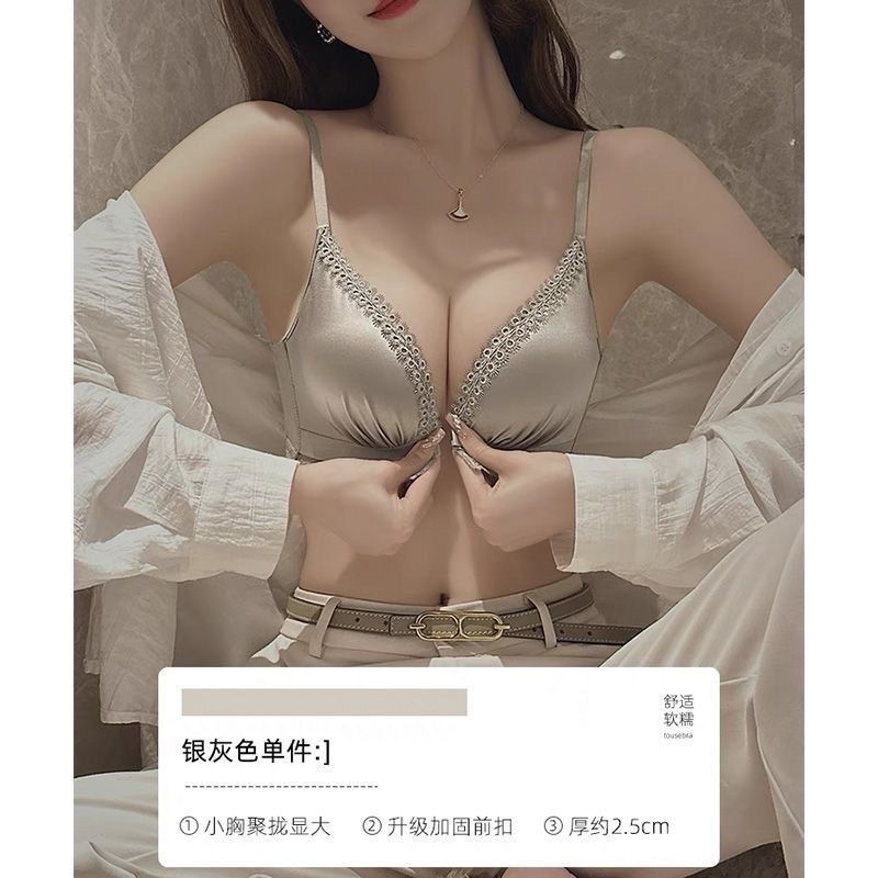 中厚小胸聚拢前扣内衣女加厚显大收副乳防下垂美背不跑杯文胸
