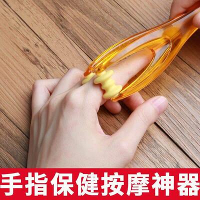 手指变细神器手指变细变长神器解压玩具小型手拿手动