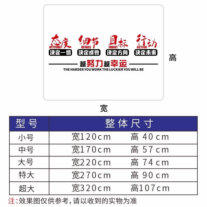 团队励志墙贴公司企业办公室背景墙装饰亚克力立体文化墙标语新品,家居饰品,文化墙贴,淘宝优惠券,粉丝福利购,淘宝优惠卷