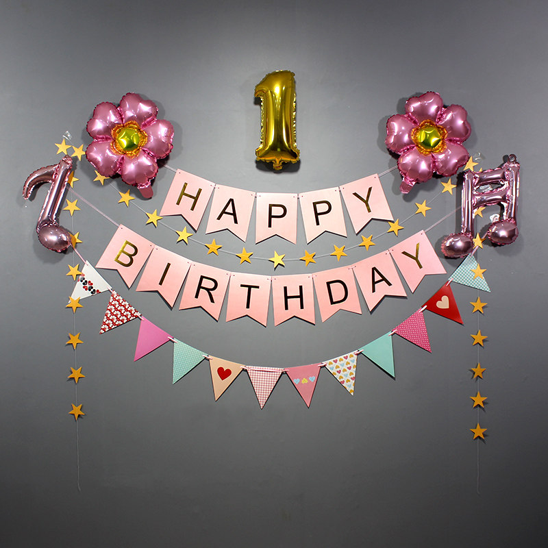 女孩生日布置宝宝周岁主题派对儿童创意趴体活动背景墙气球装饰品