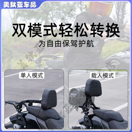 24款无极cu525改装件折叠靠背边包旅行版折叠伸缩靠背帆布包护杠