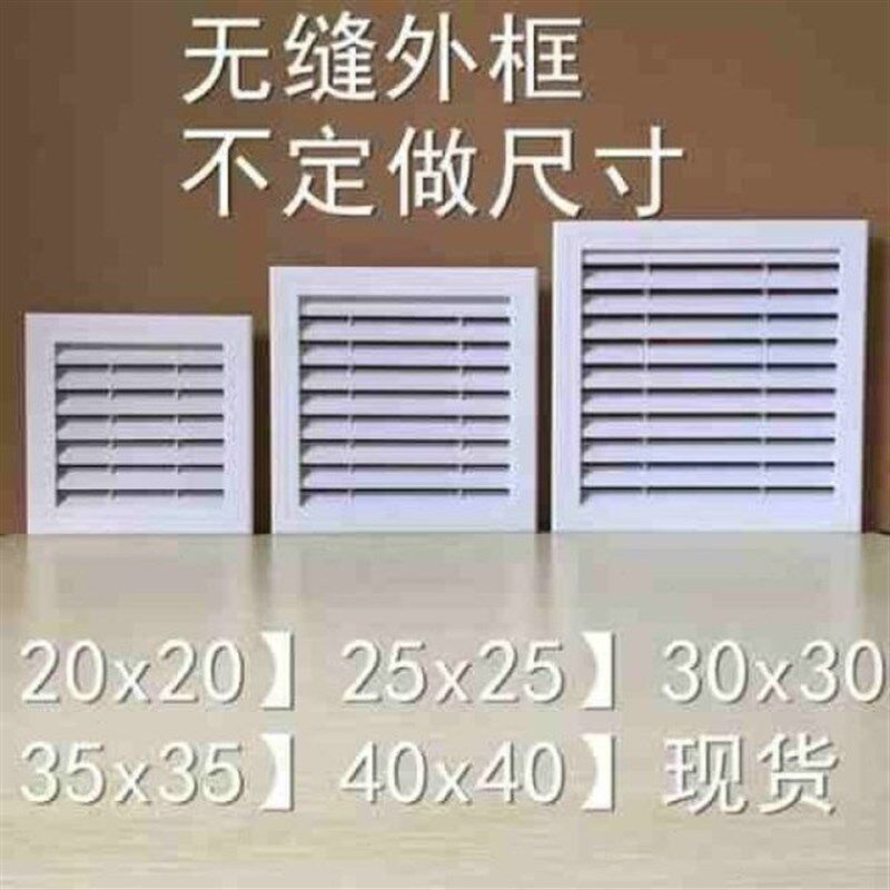风罩管道可调排风通风门铰空调单层中央空调出风口百叶格栅吊顶送