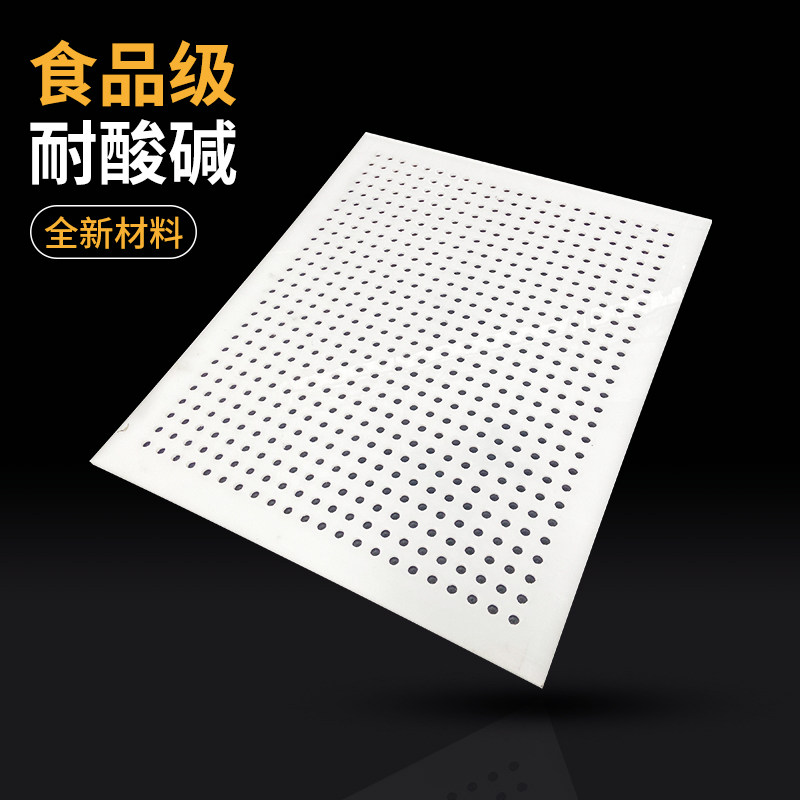 PP白色冲孔加工板洞洞塑料板pvc网塑料板材隔板定制钻孔带孔胶板图片