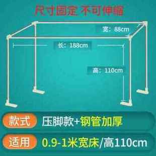 厂销新品 蚊帐窗帘可伸缩v支架寝室高低支伸缩杆支撑子母床式 新品