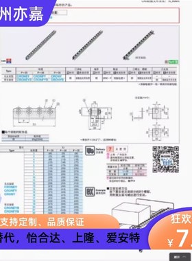 米思米滚轮条带支架CRONEY CRONFY CRONY CRONEYB CRONFYB