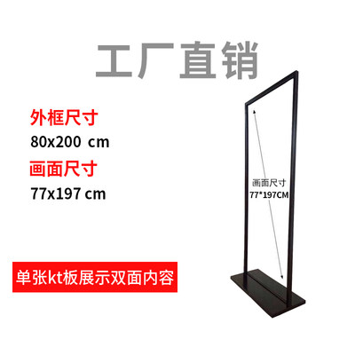 美式展架丽屏门型易拉宝海报宣传C指示落地立牌立式展示导视广告