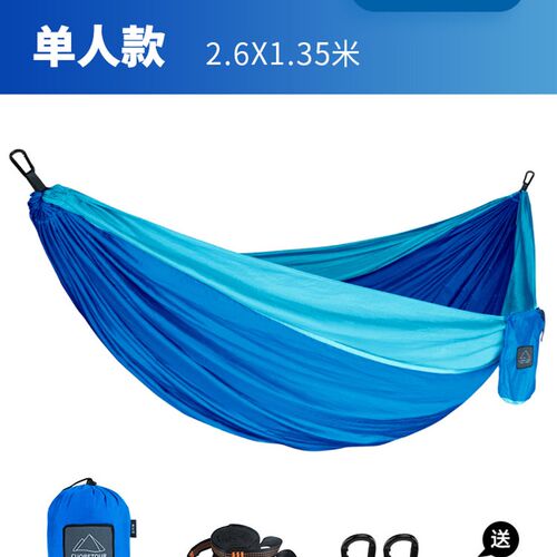 柯拉图吊b床户外降落伞布防侧翻野外露营秋千双人掉床