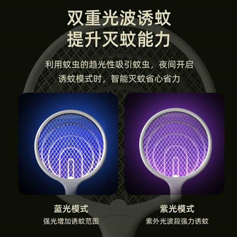 新款新疆发货电蚊拍充电式家用超强灭两用蚊灯器打蚊子苍蝇拍神器