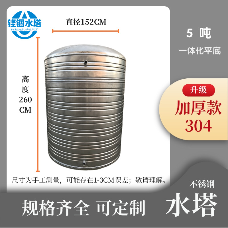 304不锈钢水箱方形保温储水罐圆形G加厚屋顶一吨水桶3吨热水箱