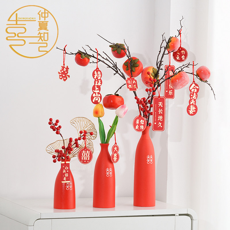现货新婚订婚布置装饰品花瓶摆件乔迁之喜客厅电视柜结婚礼物用品