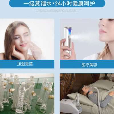 推荐促工业蒸馏水实验室用超纯水去离子水水净化水瓶滤水机氧气加