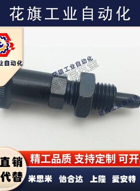 旋钮柱塞复位型可伸缩销锥度型销 PXKT PXAT5 6 8 10 12 16分度销