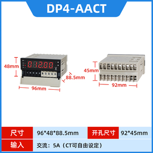 DP4电流表直流电压表电流表数显高精度交流采样上下限控制电阻表