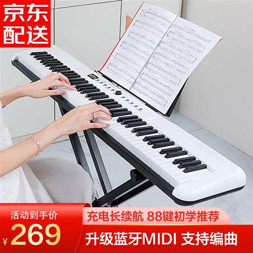 八度宝贝儿童电子琴玩p具 88键初学升级便携充电款 入门智能乐器怎么样,好用不?