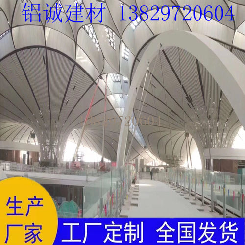 工厂销4S店门头招牌外墙银色氟碳烤漆铝K单板造型雕花铝合金型材