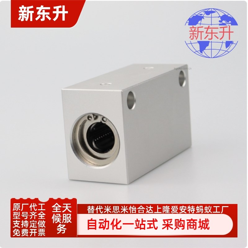 LMY21-d6/d8/d10/d12/d13/d16/d20/d25/d30怡合达直线轴承固定座