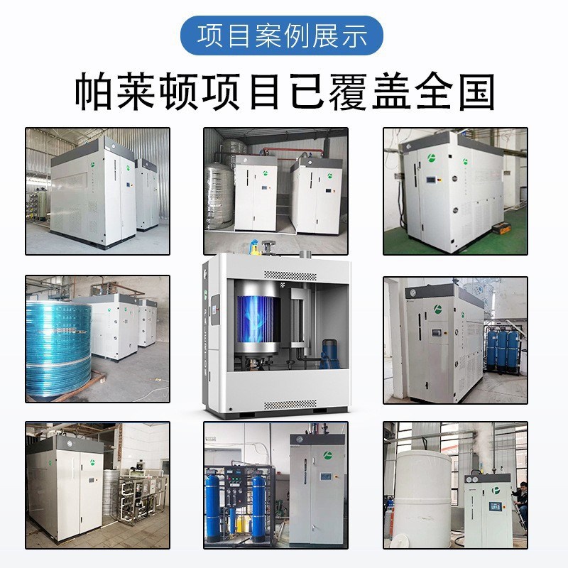 免监检1吨工业锅炉 纺织洗涤用蒸汽机 环保节能2吨燃气蒸汽发生器