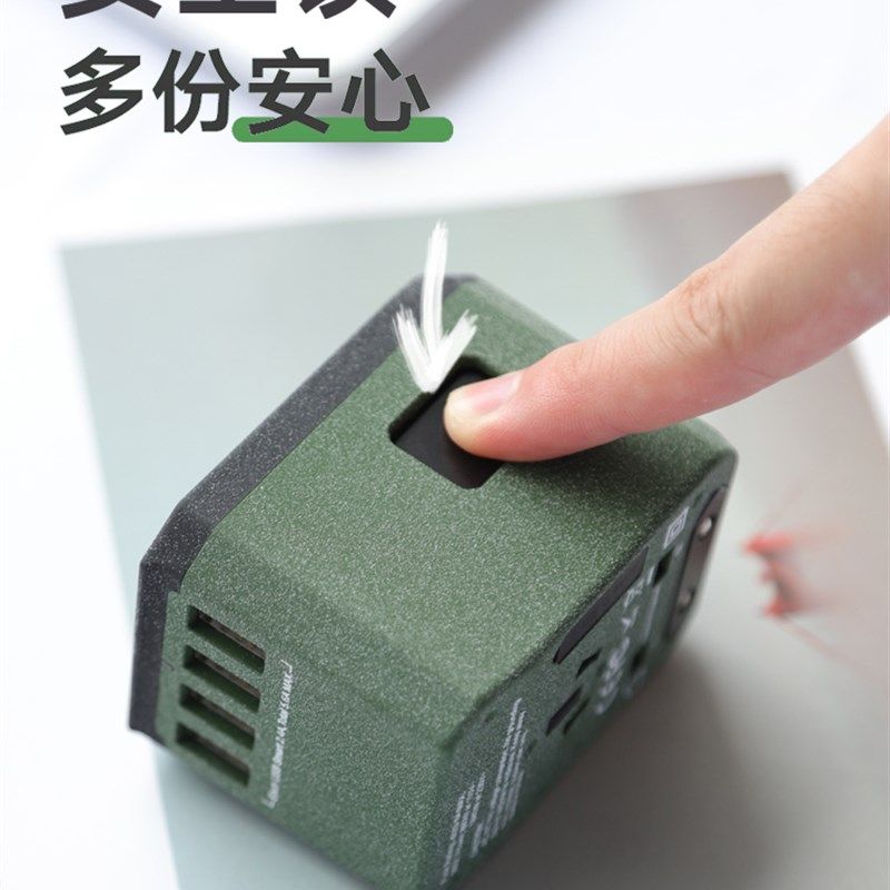 旅行转换插头出国多v功能插头快充英欧充电转化器