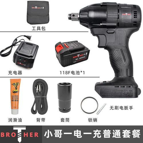 无刷电动扳手118F锂电冲击充电扳手架子工木工汽修风炮套筒用