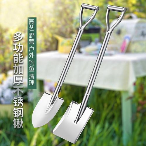 新款多功能加厚铲子304不锈钢特厚超厚车载车用工具户外农用家用
