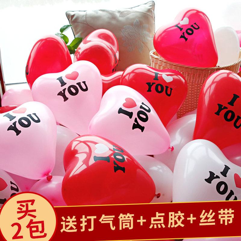 现货加厚结婚爱心形气球婚t庆婚房装饰生日派对求婚汽球告白场景