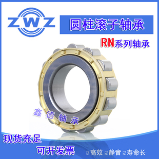 瓦房店ZWZ圆柱滚子轴承 203 202 2203 NUP 303