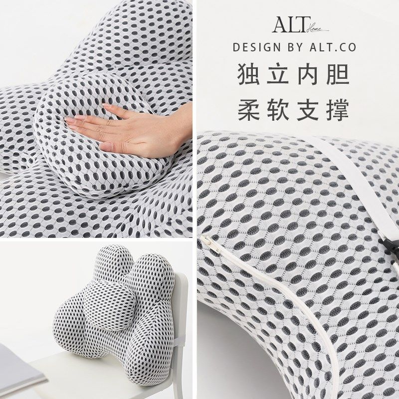 办公室椅子靠背垫护腰靠枕工位久坐神器宿舍凳子座椅靠垫汽车靠背,居家布艺,腰靠垫,淘宝优惠券,粉丝福利购,淘宝优惠卷