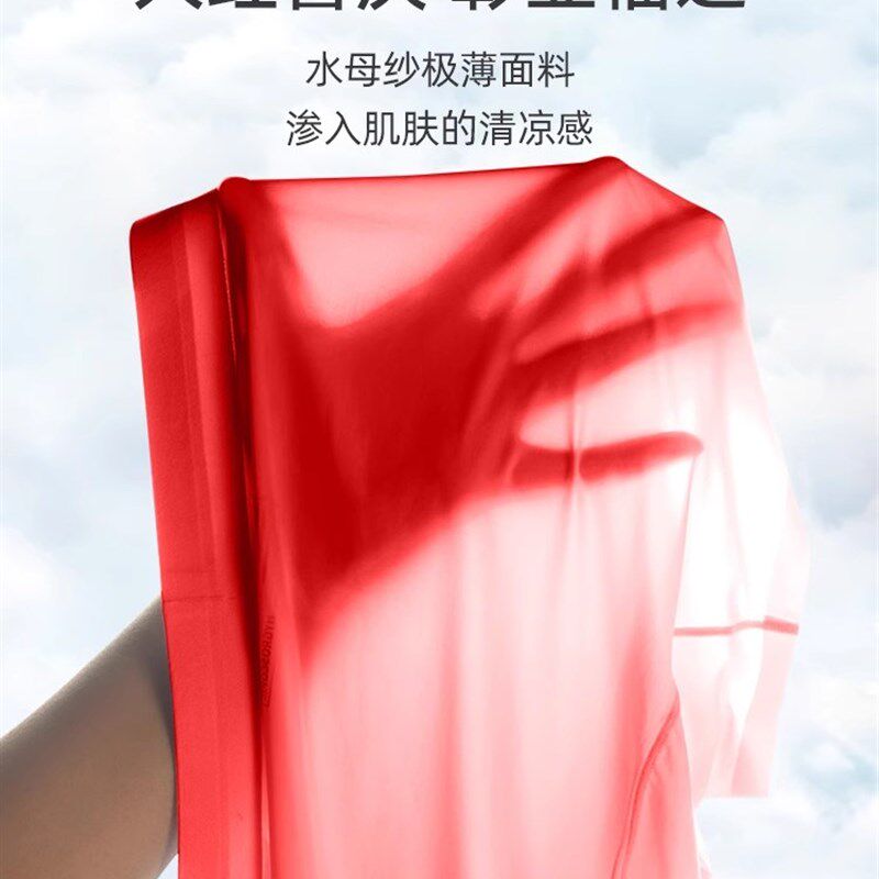 大红色本命年男士内裤冰丝薄款2025蛇年袜子礼物男生爸爸长辈男人