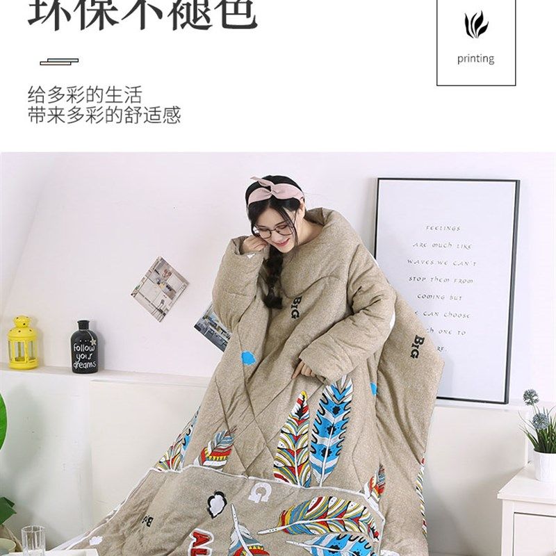 冬天多功能抱枕被可穿两用车载汽车可以穿的懒人被子一体式有袖子