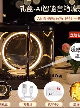 现货中秋节礼物送老师沙p漏流沙画摆件员工客户企业定制logo开业