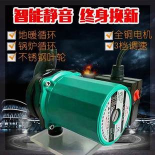 家用静音循环泵锅炉数显温控无声水泵地H暖水暖屏蔽泵管道增压小