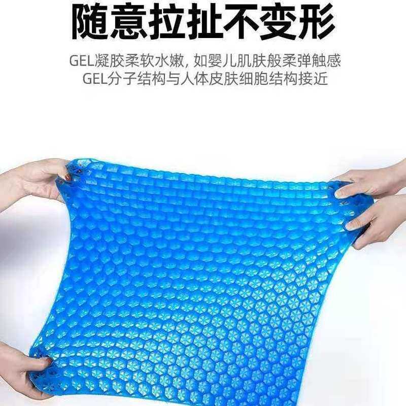 加厚加大货车蜂窝坐垫夏季冰垫透气凉垫汽车办公室工厂学生软坐垫