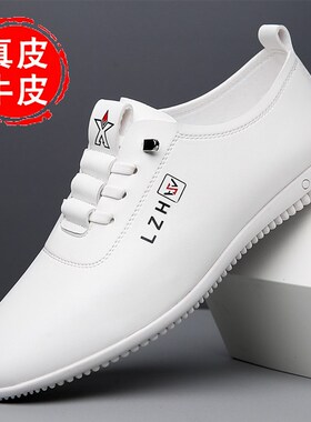潮牌202d4春夏新款皮鞋男透气韩版休闲鞋软底软面防滑小白鞋男