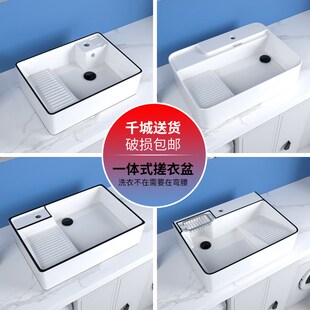 台上盆侧下水台上洗衣盆阳台洗手盆左右搓衣板洗脸盆面盆侧边排水