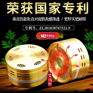 艾灸盒仪器随身灸肚子家用温灸罐家庭式 宫寒通用全身腰腹部脚灸仪